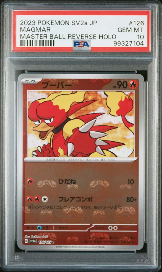 Magmar