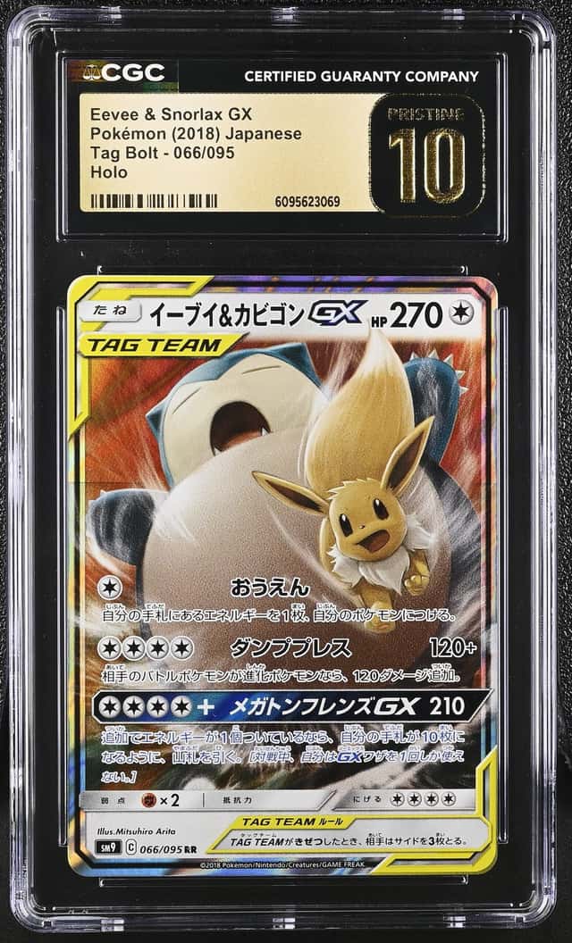 Eevee & Snorlax GX