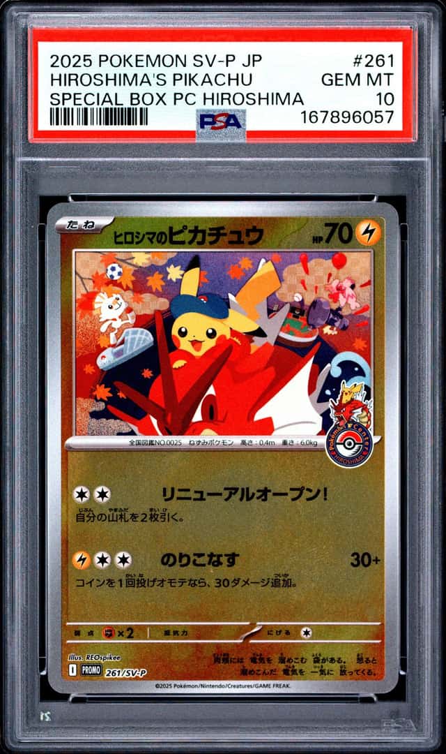 Hiroshima's Pikachu