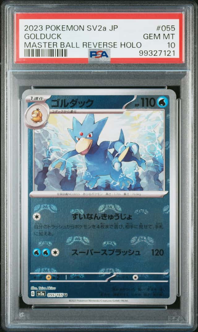 Golduck