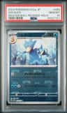 Golduck