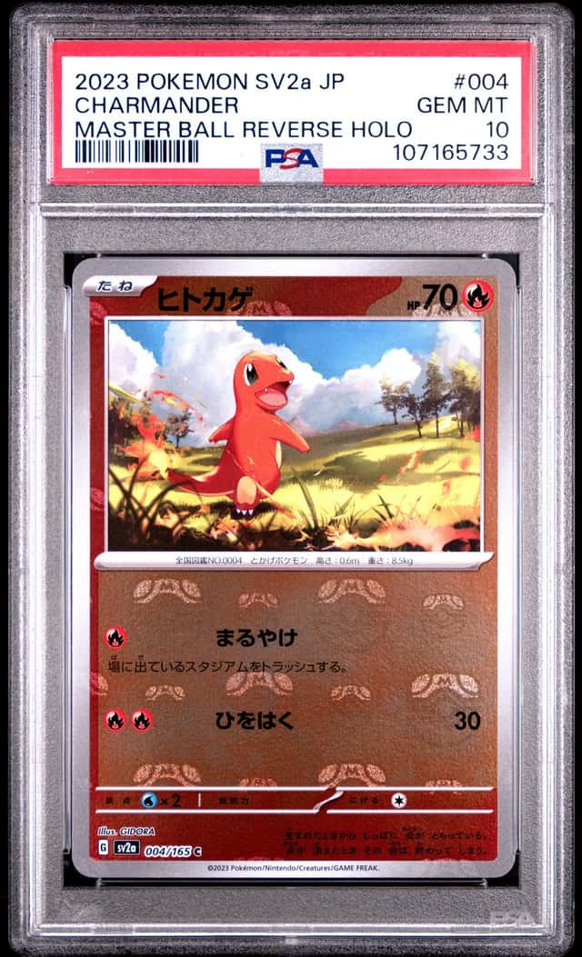 Charmander
