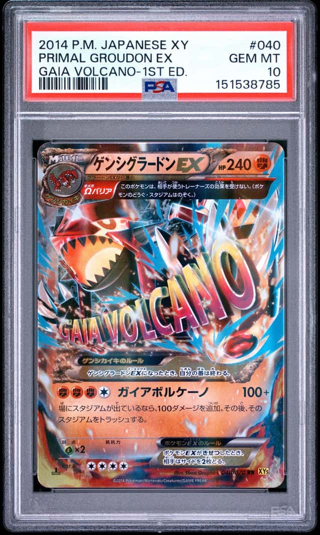 Primal Groudon EX