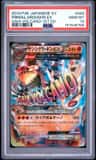 Primal Groudon Ex