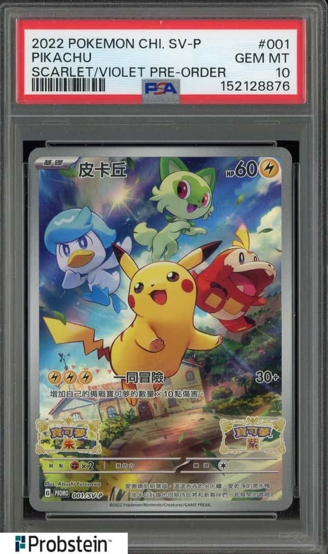 Pikachu