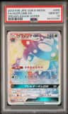 Vileplume Gx