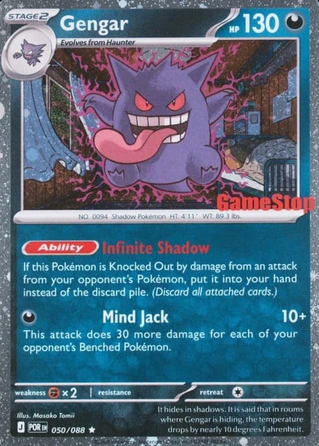 Gamestop Exclusive