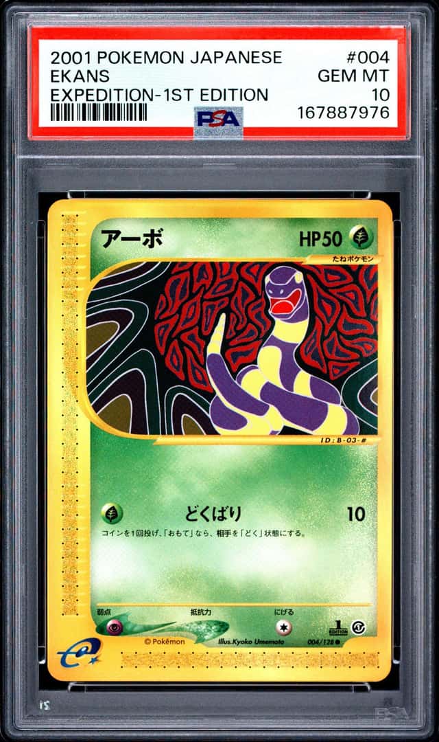 Ekans