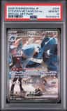 Steven'S Metagross Ex