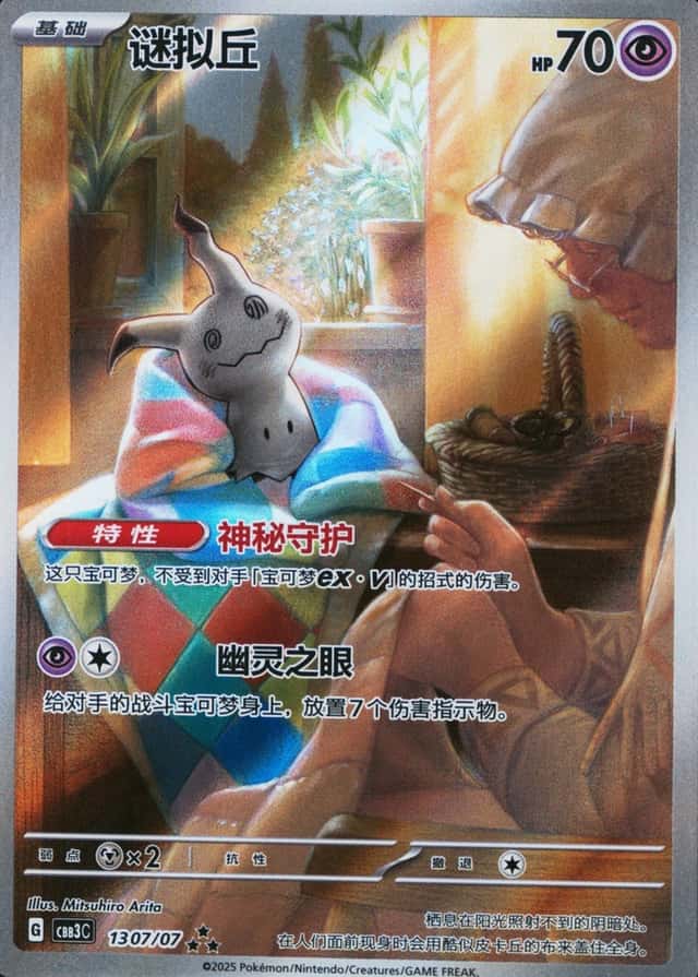 Base / no variant