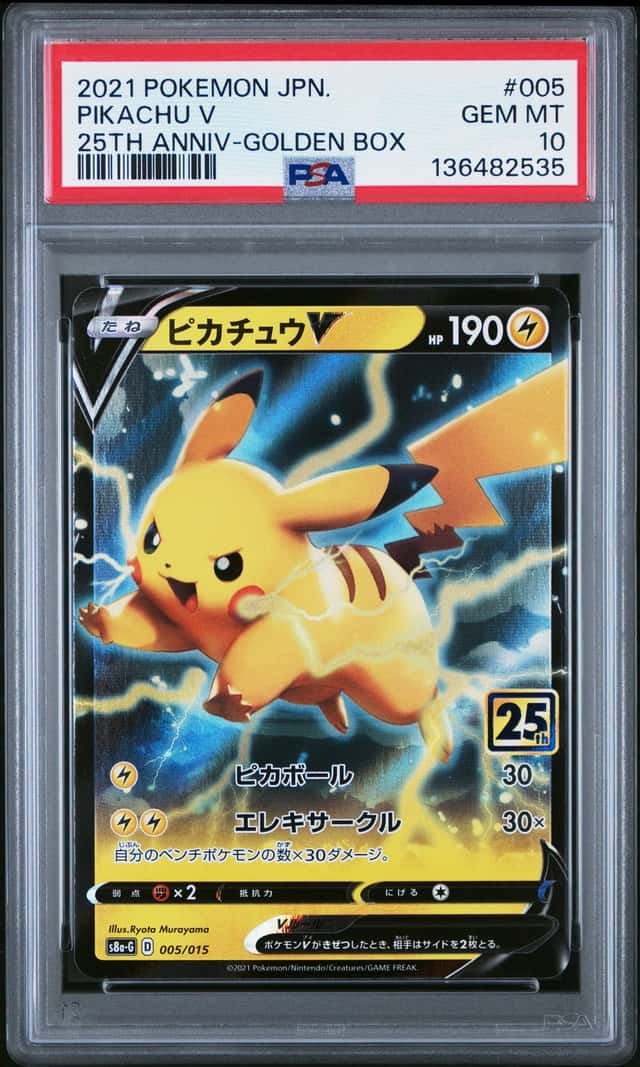 Pikachu V