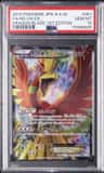 Ho-Oh Ex
