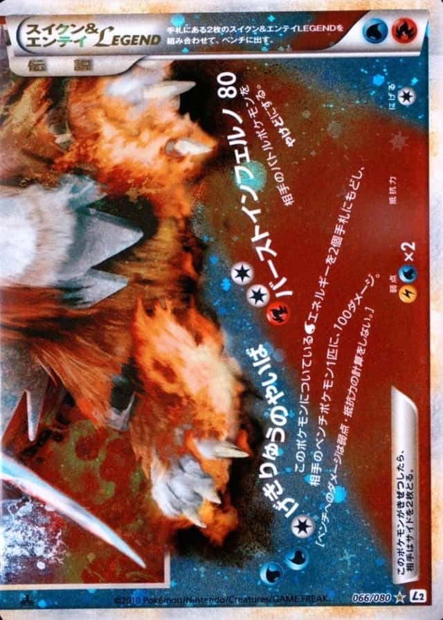 Non-Holo · 1st Edition