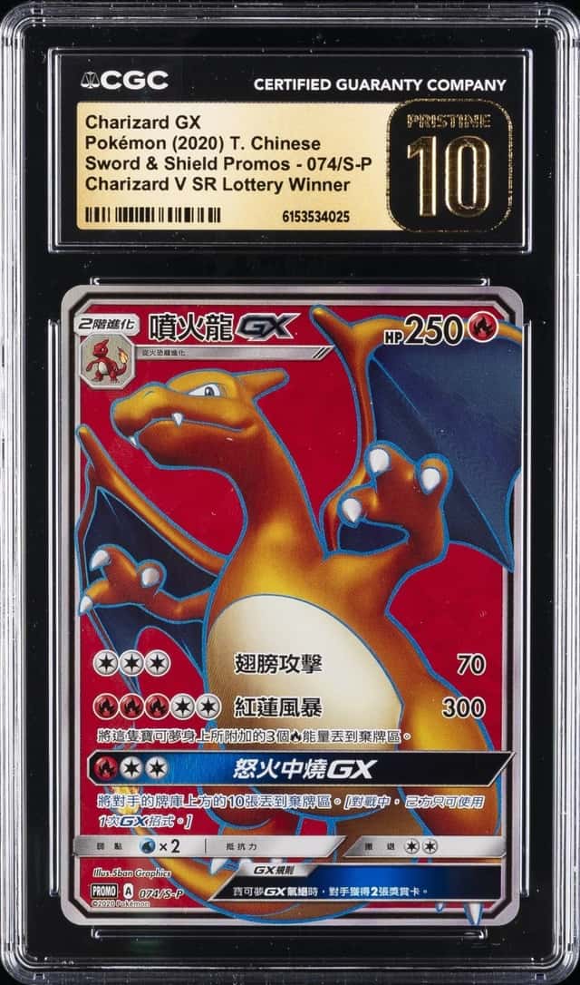Charizard GX