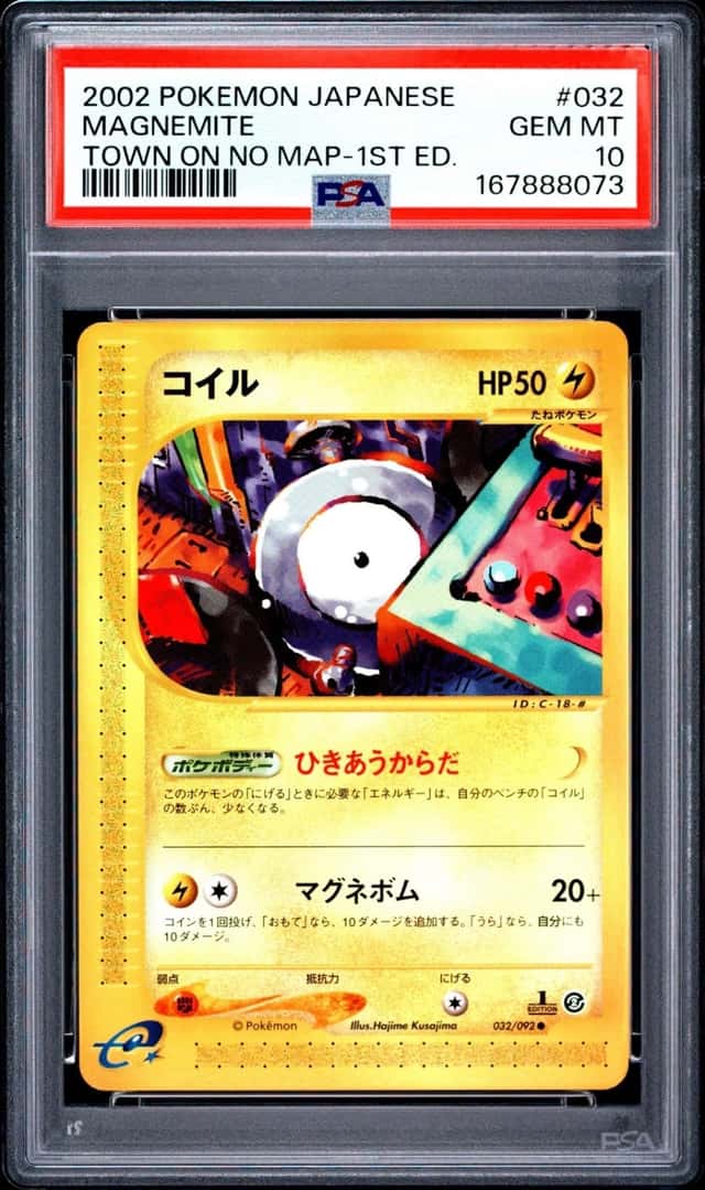 Magnemite