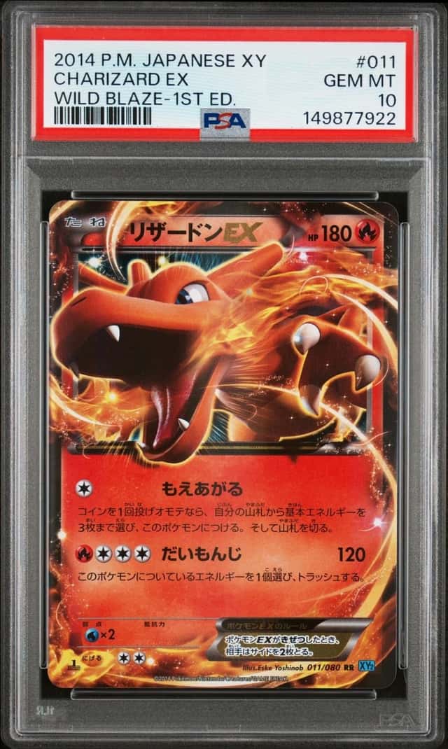 Charizard EX