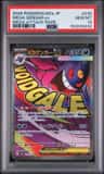 Mega Gengar Ex