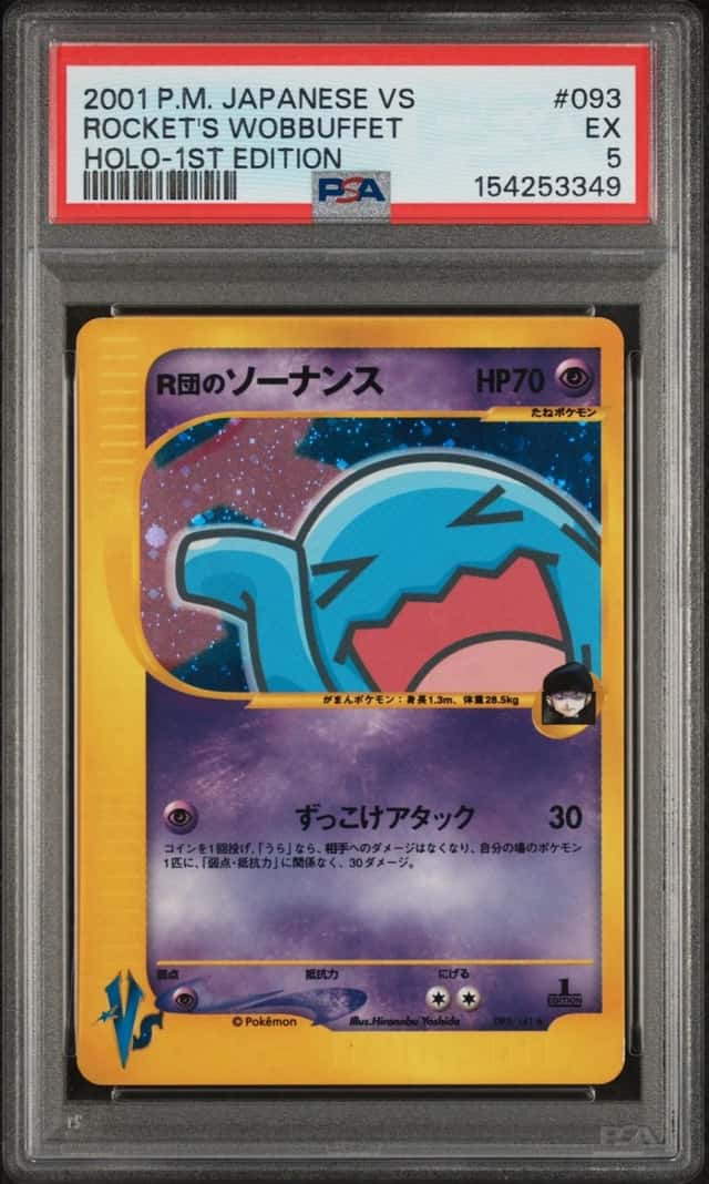 Rocket's Wobbuffet