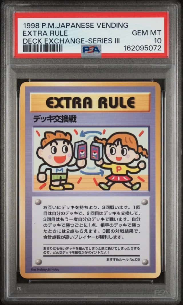 Extra Rule