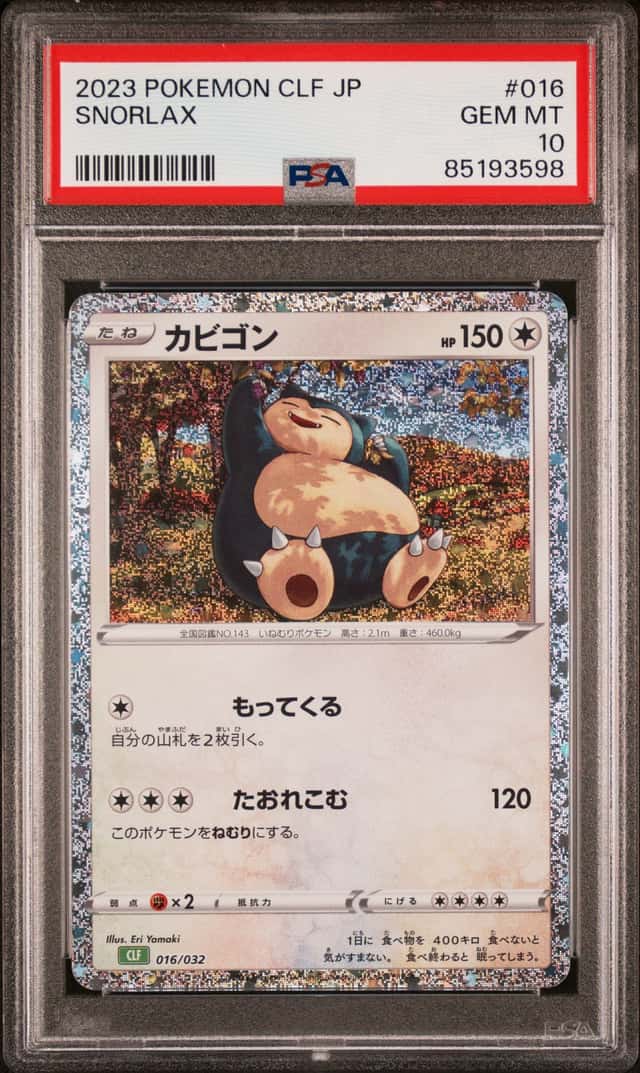 Snorlax