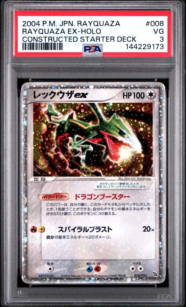 Rayquaza EX