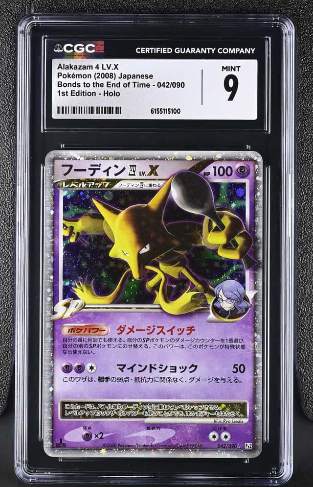 ALAKAZAM 4 LV.X