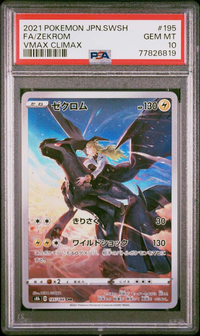 Zekrom