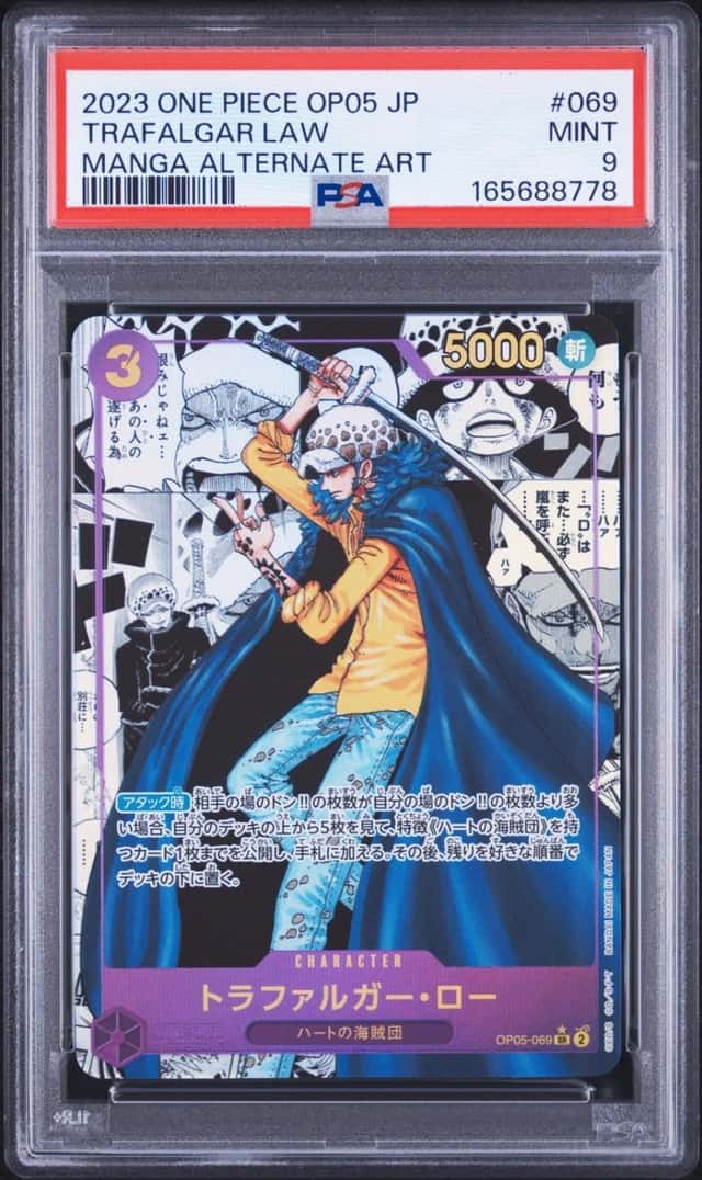 Trafalgar Law