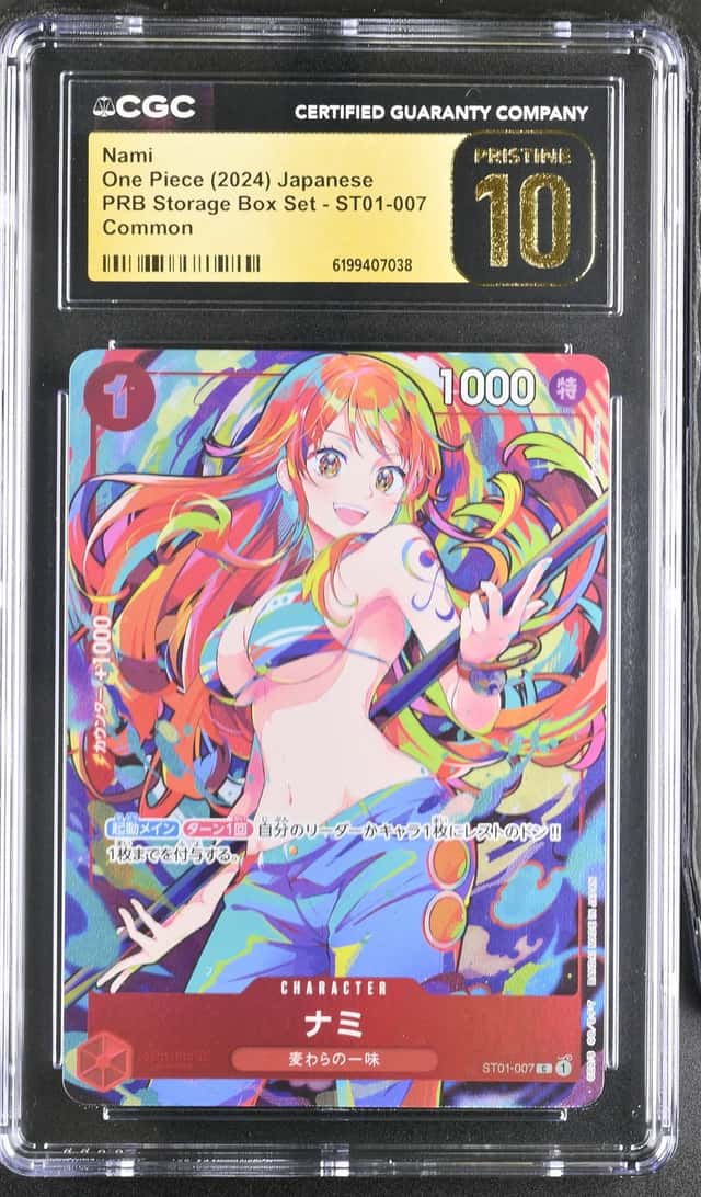 Nami