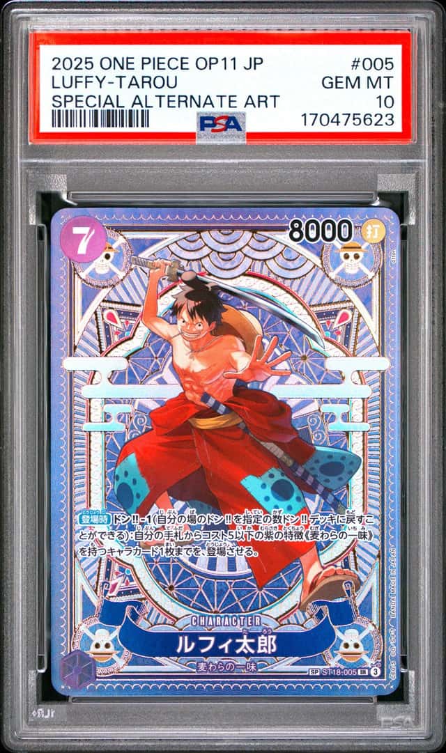Luffy-Tarou