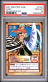 Zoro