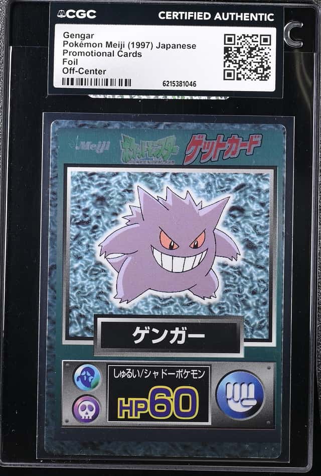 Gengar
