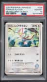 Forina'S Flygon