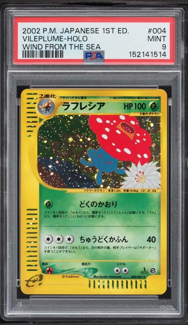 Vileplume