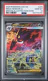 Mega Gengar Ex