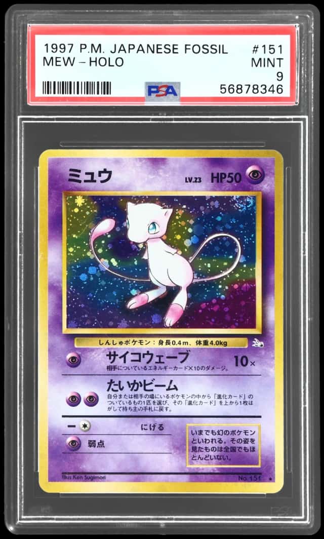 Mew