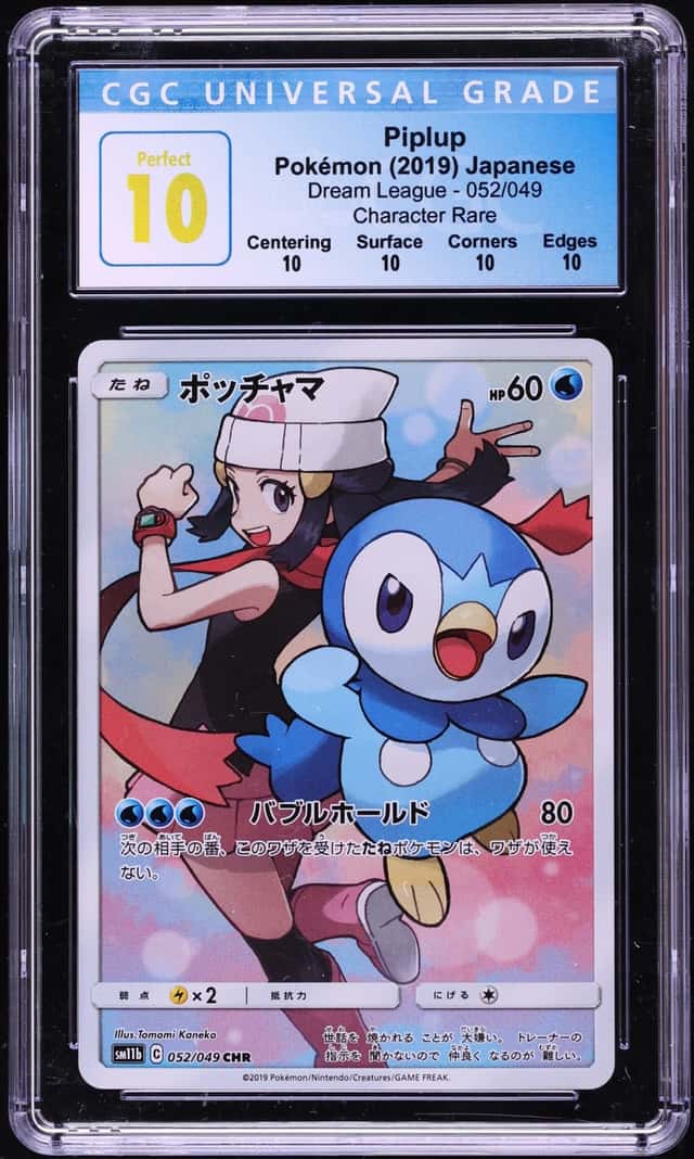 Piplup