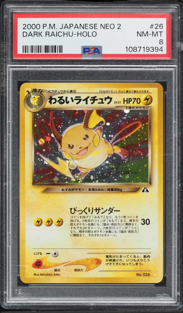 Dark Raichu