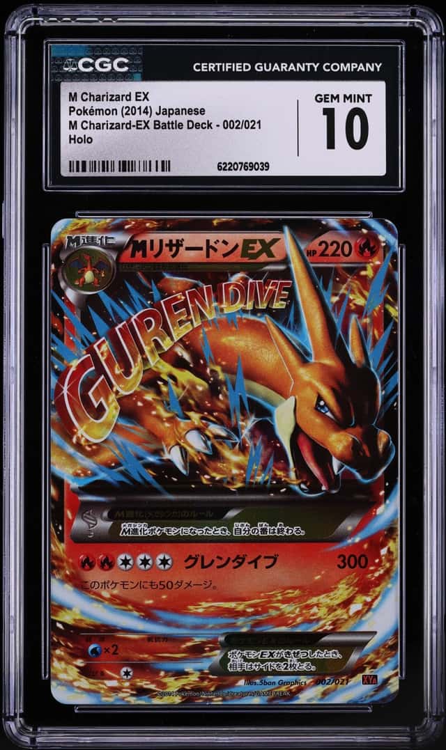 M Charizard EX