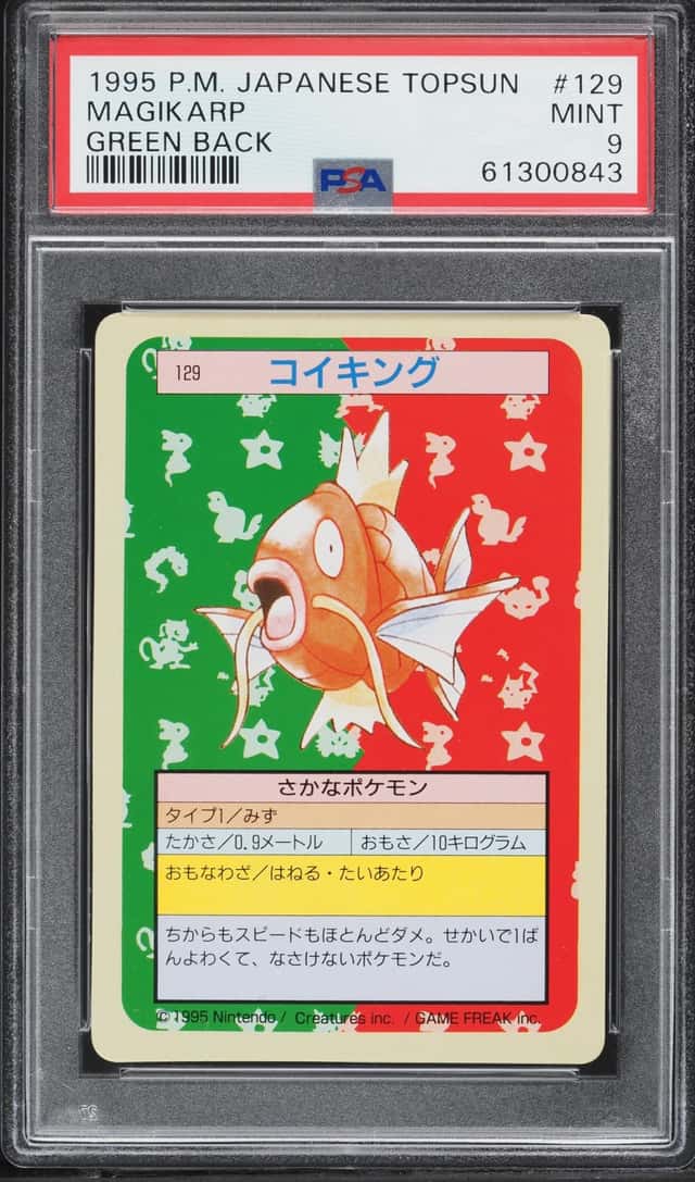 Magikarp