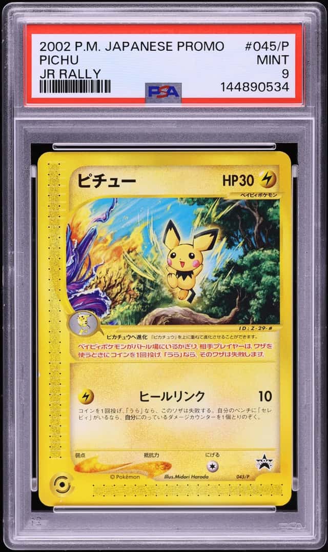 Pichu