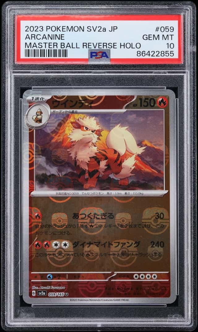 Arcanine