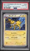 Jolteon
