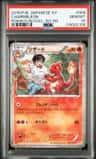 Charmeleon