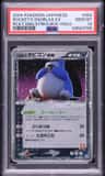Rocket'S Snorlax Ex
