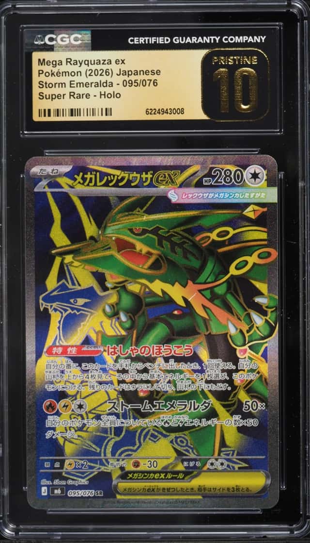 Mega Rayquaza ex