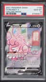 Blissey V
