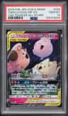 Togepi & Cleffa & Igglybuff Gx