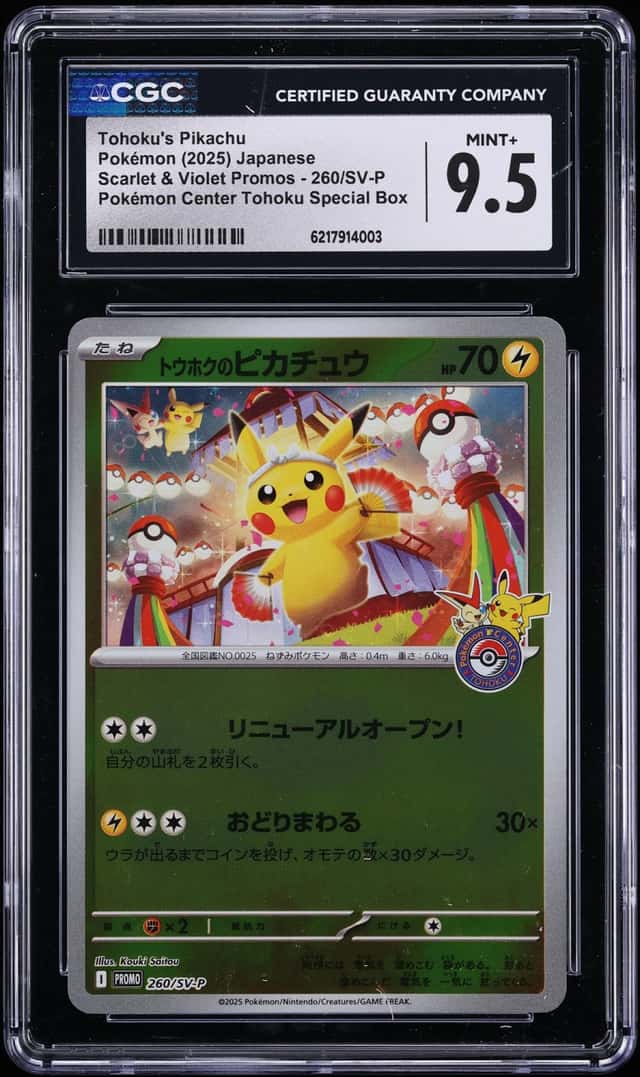 Tohoku's Pikachu
