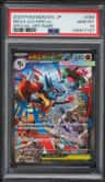 Mega Lucario Ex